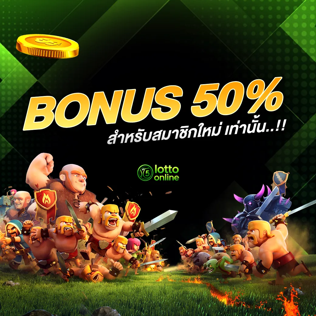 เข้า เว็บ หวย